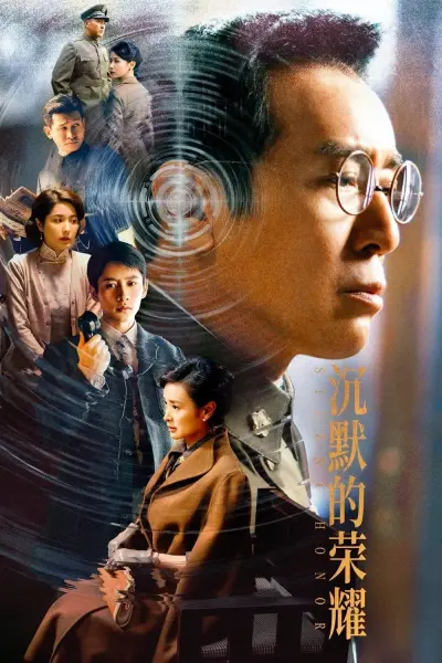 Biển Sâu Đêm Tối (Silent Honor)