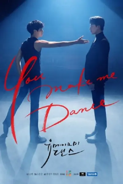 Bước Nhảy Chạm Đến Tim Anh (You Make Me Dance)