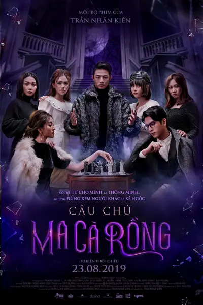 Cậu Chủ Ma Cà Rồng (The Vampire)
