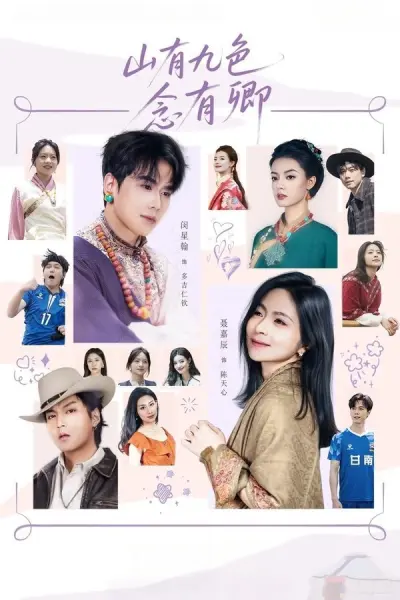 Chỉ Nghĩ Đến Em (Only Thought of You)