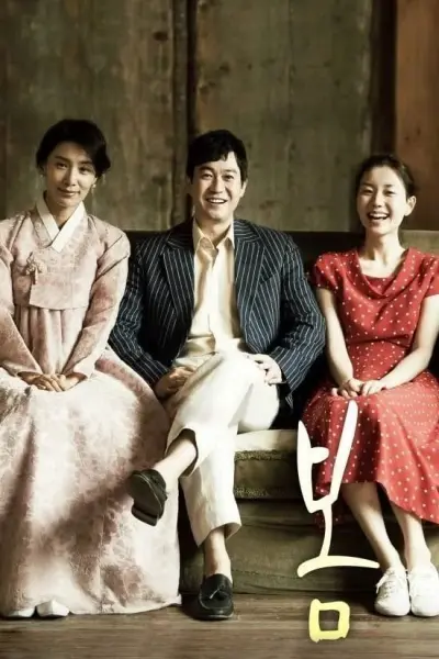 Cuối Xuân (Late Spring)