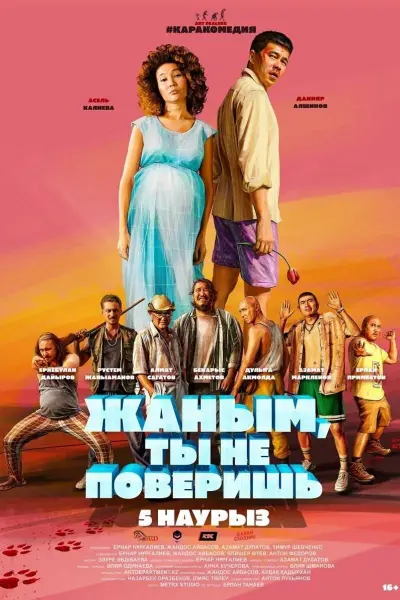 Em yêu, em sẽ không tin đâu (Sweetie, You Won't Believe It)