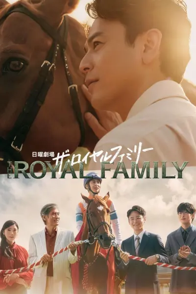 Gia Tộc Huy Hoàng (The Royal Family)