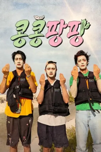 Gieo Gì Gặt Nấy - Ngoại Truyện Mexico (GBRB: Joy Pops Laugh Pops)