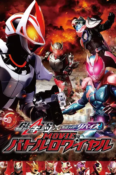 Hiệp Sĩ Mặt Nạ Đại Chiến: Đấu Trường Sinh Tử (Kamen Rider Geats × Revice: Movie Battle Royale)