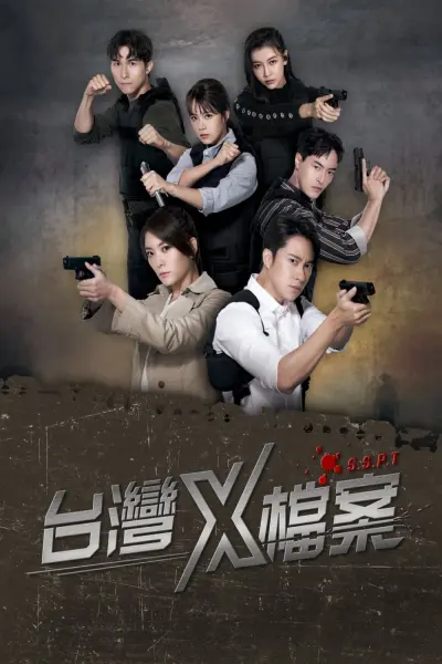 Hồ Sơ X(Phần 2) (S.S.P.T (Season 2))