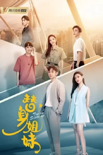 Hoán Đổi Thân Phận (Twin Sisters)