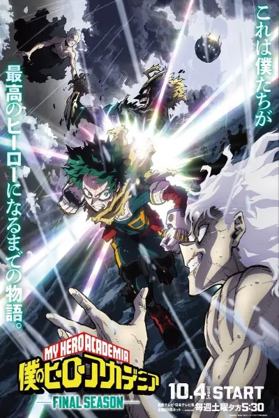 Học Viện Siêu Anh Hùng (Phần 8) (My Hero Academia Final Season)