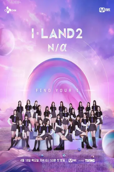 I-Land (Phần 2) (I-LAND (Season 2))