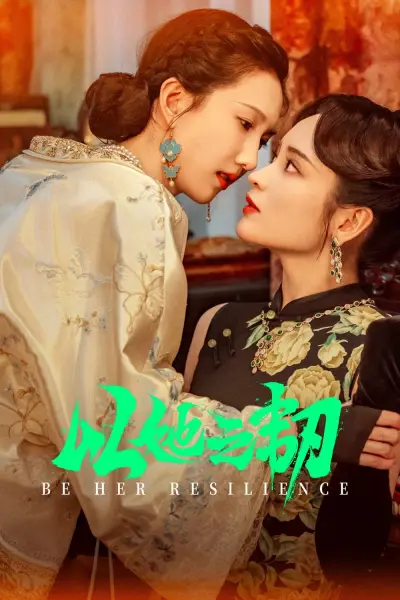 Kiên Trì Như Cô Ấy (Be Her Resilience)