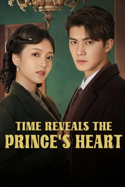 Lâu Ngày Mới Biết Lòng Quân (Time Reveals the Prince's Heart)