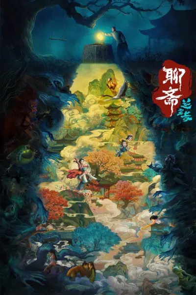 Liêu Trai Lan Nhược Tự (Curious Tales of a Temple)