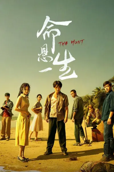 Mệnh Huyền Nhất Sinh (The Hunt)