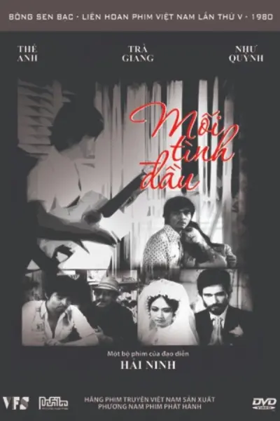 Mối tình đầu (1977) (First Love)