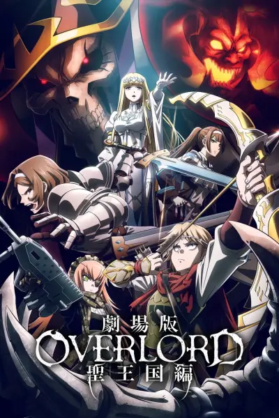 OVERLORD: Thánh Quốc (OVERLORD: The Sacred Kingdom)