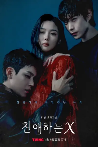 Thân gửi X (Dear X)