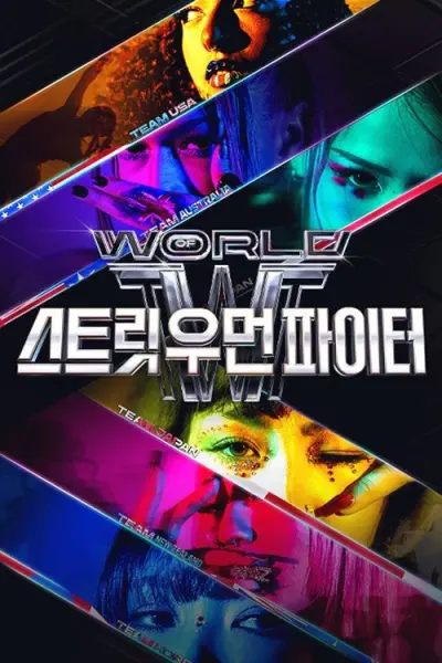 Thế Giới Của Nữ Chiến Binh Đường Phố (World of Street Woman Fighter)