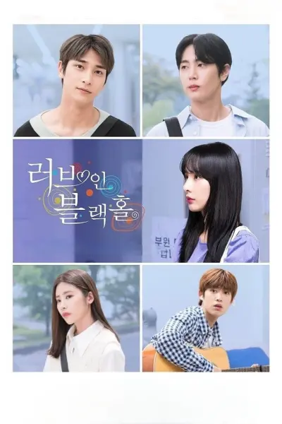 Thư Tình Bí Mật (Love in Black Hole)