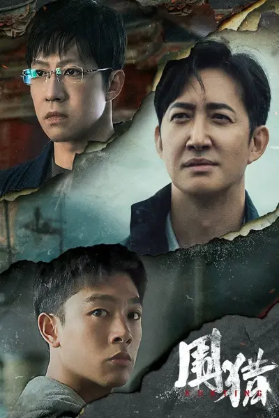 Vây Bắt (Hunting)