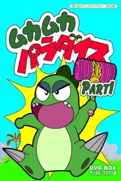 Chú Khủng Long Con Ham Ăn (Muka Muka Paradise)