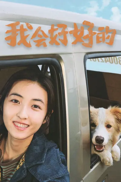 Cuộc Đời Mới (New Life)