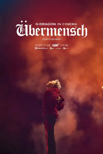 G-Dragon trong rạp chiếu phim [Übermancy] (G-DRAGON IN CINEMA [Übermensch])