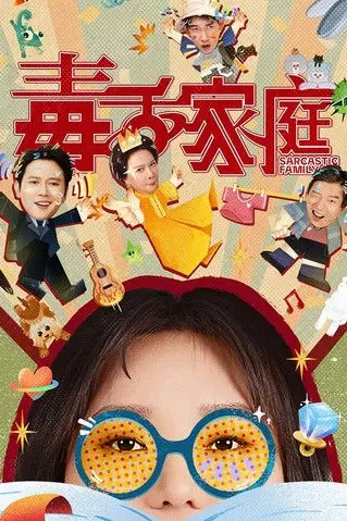 Gia Đình Độc Miệng (Sarcastic Family)