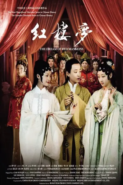 Hồng Lâu Mộng (2010) (The Dream of Red Mansions)