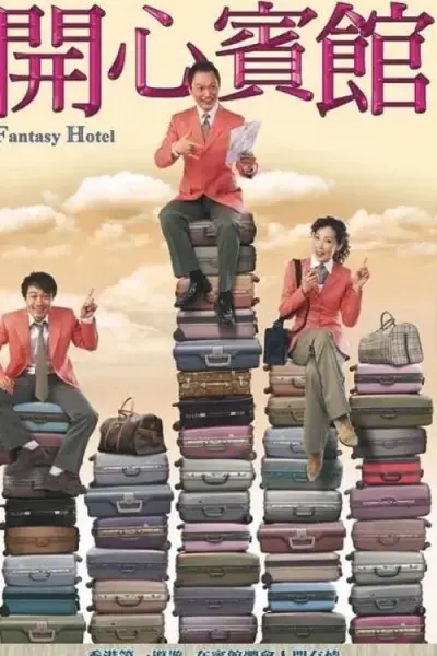 Khách Sạn Vui Vẻ (Fantasy Hotel)