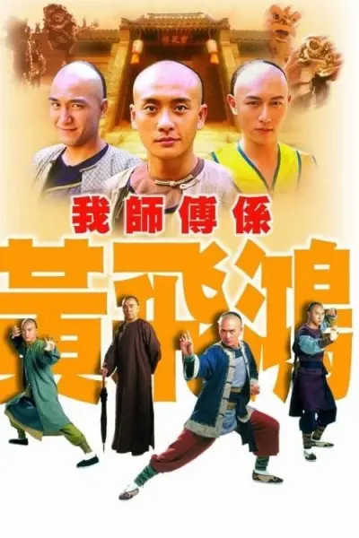 Khí Phách Hoàng Phi Hồng (Wong Fei Hung – Master of Kung Fu)