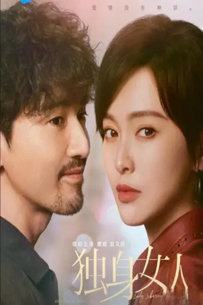 Phụ Nữ Độc Thân (Lady Liberty)