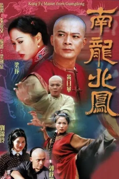 Rồng Nam Phượng Bắc (Kung Fu Master From Guangdong)