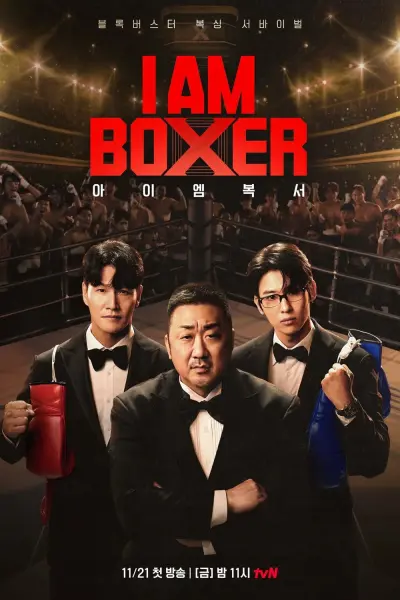 Tay Đấm Bốc (I Am Boxer)