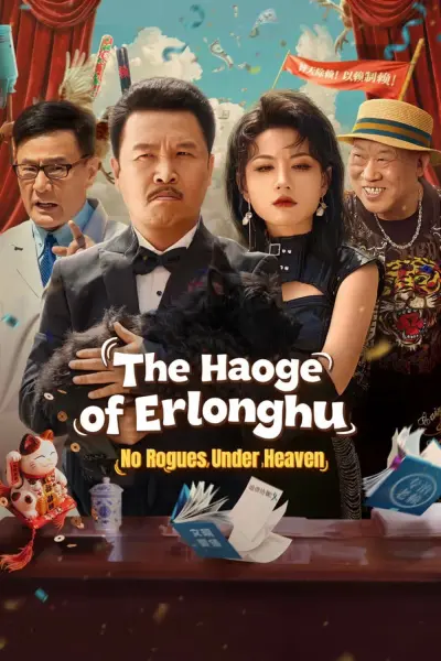 The Haoge of Erlonghu: No Rogues Under Heaven (The Underworld)