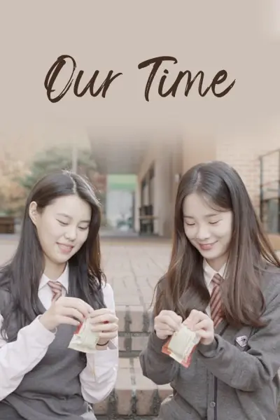 Thời gian của chúng tôi (Our Time)
