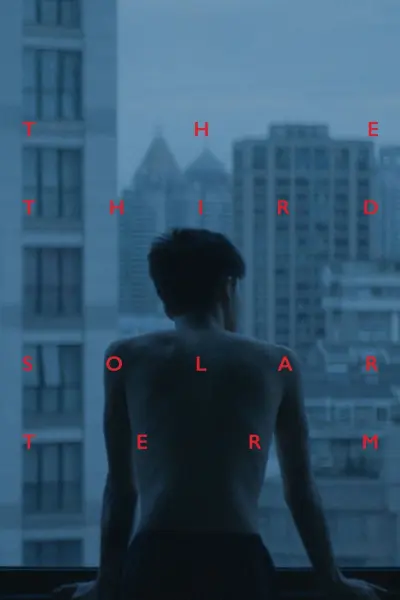 Tiết khí thứ ba (The Third Solar Term)