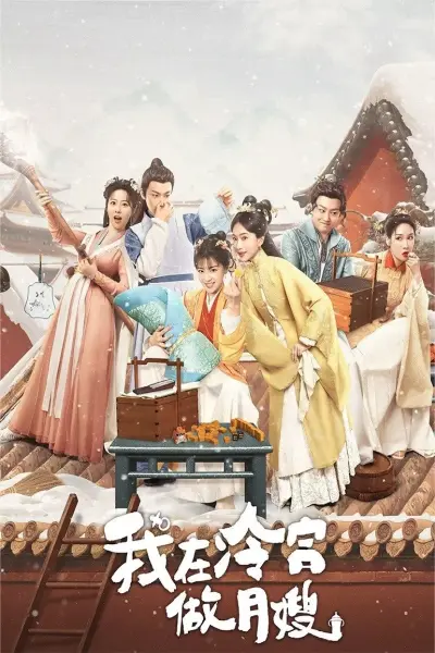 Tôi Làm Bảo Mẫu Ở Lãnh Cung (The Maternity Matron in the Cold Palace)