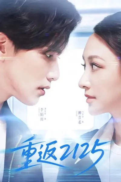 Trở Lại 2125 (Back to 2125)