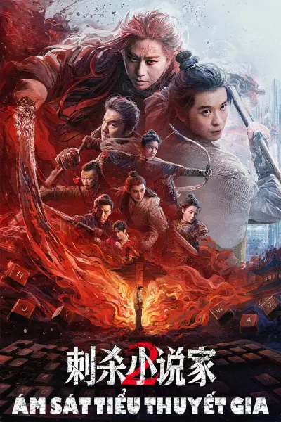 Ám Sát Tiểu Thuyết Gia 2 (A Writer's Odyssey 2)