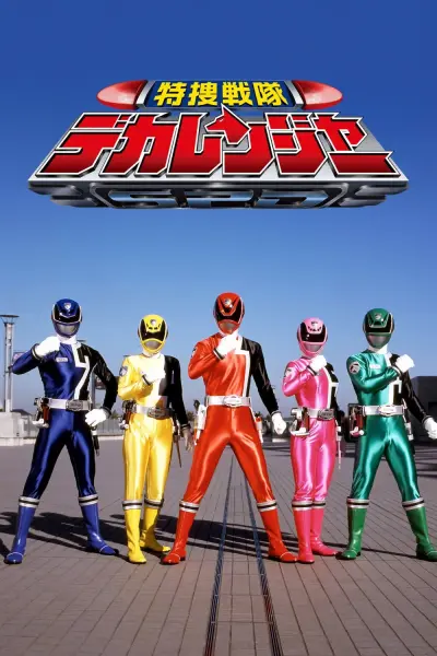 Chiến Đội Đặc Nhiệm Dekaranger (Tokusou Sentai Dekaranger)