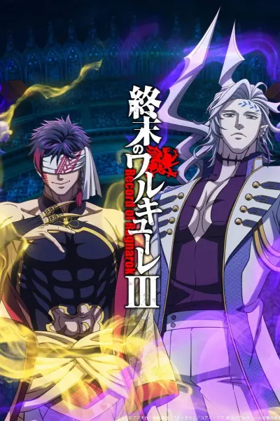 Đại Chiến Người Và Thần (Phần 3) (Record of Ragnarok (Season 3))