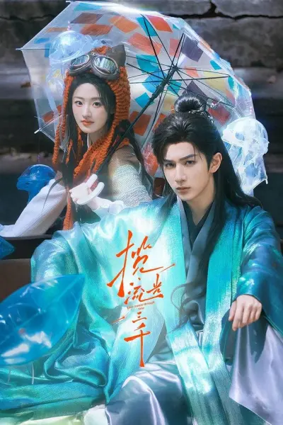 Lãm Lưu Quang Tam Thiên (Love Travels Through Time)