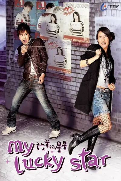Sợi Dây Chuyền Định Mệnh (2007) (My Lucky Star)