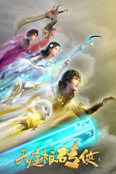 Thiên Đình Bản Chuyên Hiệp (Tianting Brick Warrior)