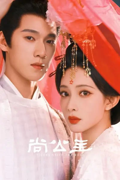 Thượng Công Chúa (Tigers Sniff the Rose)