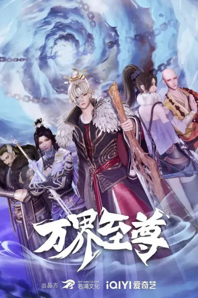 Vạn Giới Chí Tôn (Myriad Realms Supreme)