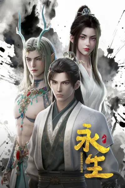 Vĩnh Sinh (Phần 5) (Immortality (Season 5))