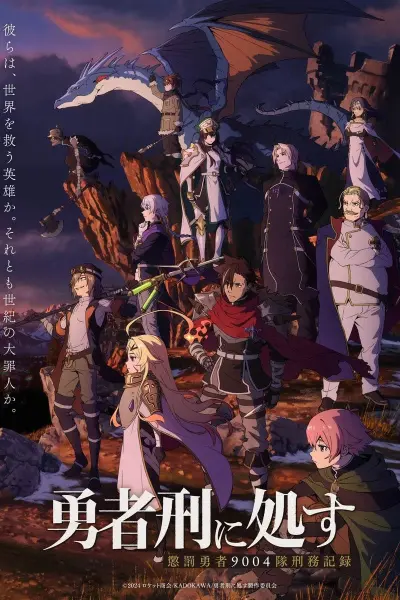 Án Phạt Dũng Giả (Sentenced to Be a Hero)