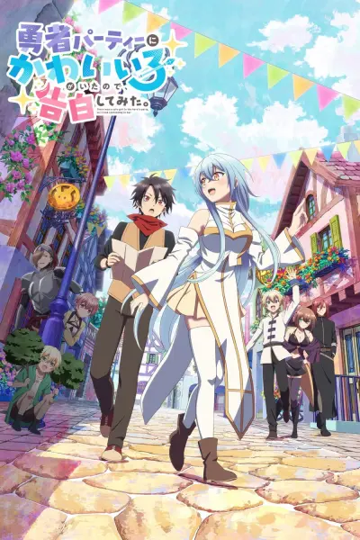 Có Một Cô Gái Dễ Thương Trong Tổ Đội Anh Hùng, Nên Tôi Thử Tỏ Tình (There Was a Cute Girl in the Hero's Party, so I Tried Confessing to Her)