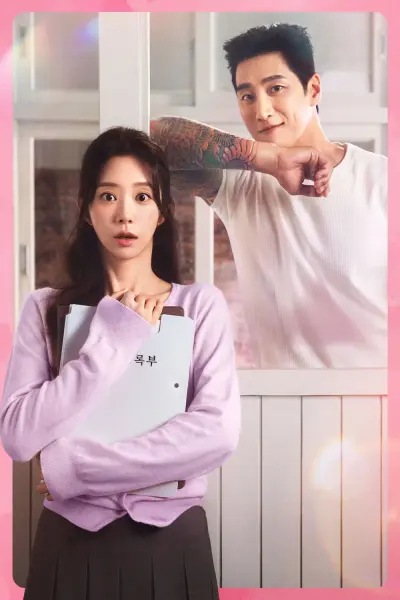 Cơn Say Mùa Xuân (Spring Fever)